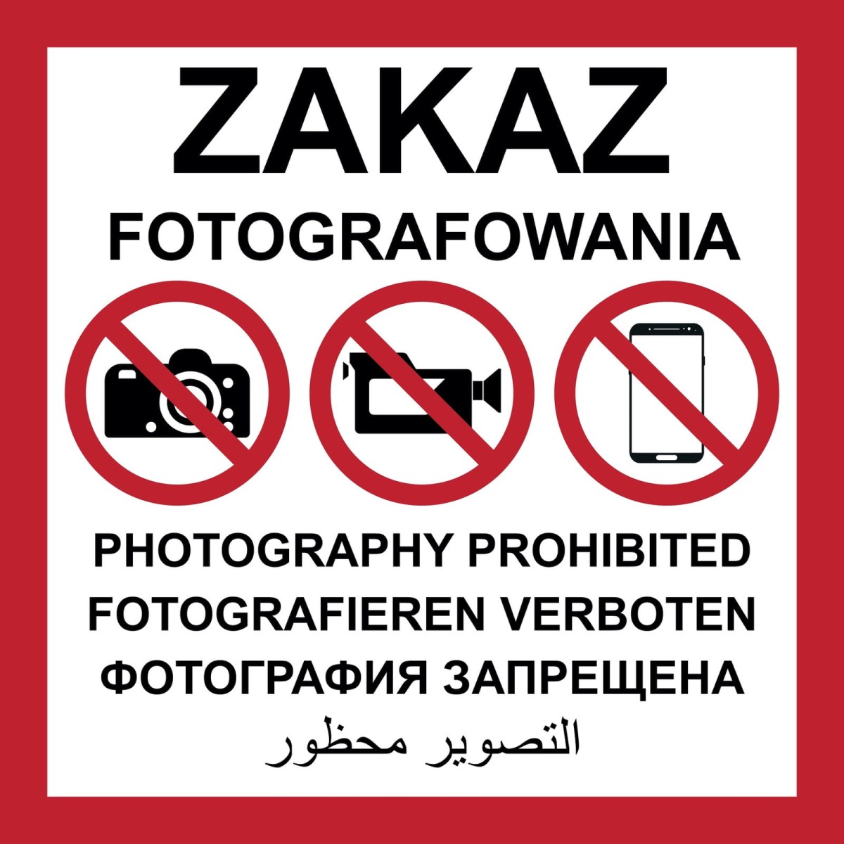 pol_pl_JE024-Zakaz-fotografowania-200697_1.jpg